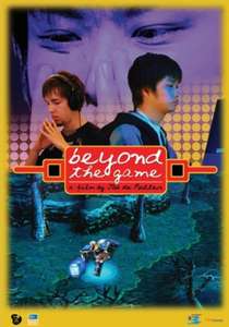 Beyond the Game - Poster