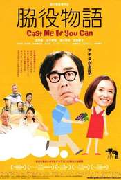 Cast Me If You Can