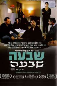 The Seven Days - Poster