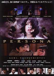 Persona - Poster
