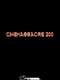 Cinemassacre 200