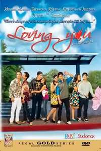Loving You - Poster