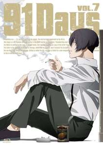 91 Days Special - Poster
