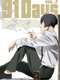 91 Days Special
