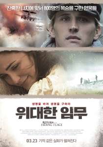 Return to the Hiding Place - Poster