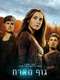 The Host