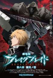 Broken Blade: Book Six - Enclave of Lamentations