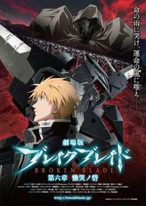 Broken Blade: Book Six - Enclave of Lamentations - Poster