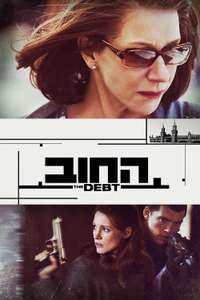 The Debt - Poster