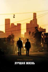 A Better Life - Poster