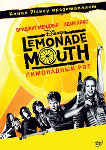 Lemonade Mouth - Poster