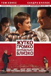 Extremely Loud & Incredibly Close