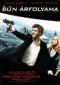 The International - Poster