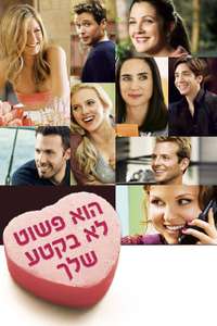 He's Just Not That Into You - Posters