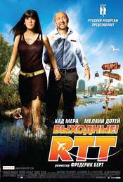 RTT