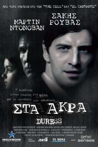 Duress - Poster