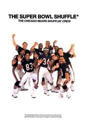 The Super Bowl Shuffle