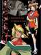 Samurai: Hunt for the Sword