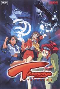Tenamonya Voyagers - Poster