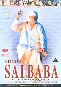 Shirdi Sai Baba - Poster