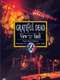 Grateful Dead: View from the Vault