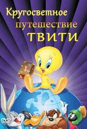 Tweety's High Flying Adventure