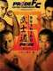 Pride Bushido 6