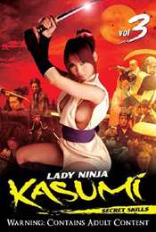 Lady Ninja Kasumi 3: Secret Skills
