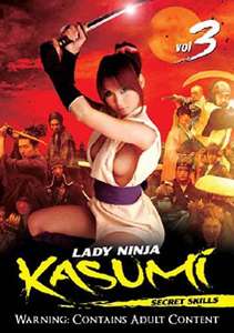 Lady Ninja Kasumi 3: Secret Skills - Poster