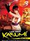 Lady Ninja Kasumi 3: Secret Skills