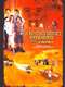 Treasure Island Kids: The Mystery of Treasure Island