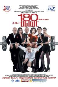 From 180 & Taller - Poster