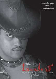 Maayavi - Poster