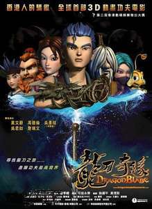 DragonBlade: The Legend of Lang - Poster