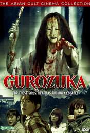 Gurozuka