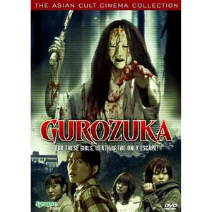 Gurozuka - Poster