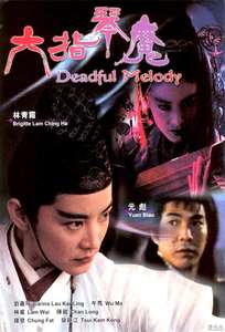 Deadful Melody - Poster