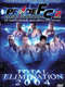 Pride Total Elimination 2004