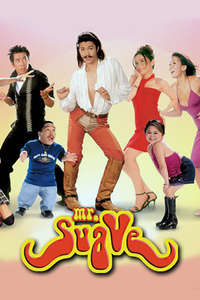 Mr. Suave - Poster