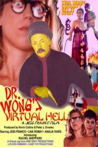 Dr. Wong's Virtual Hell - Poster