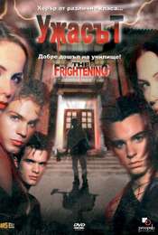 The Frightening
