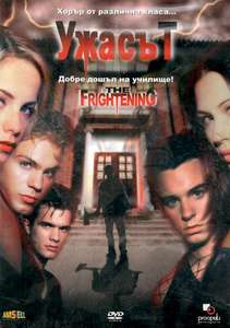 The Frightening - Poster