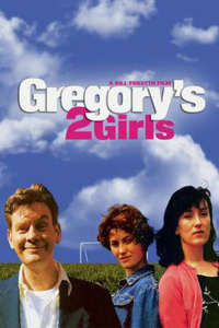 Gregory's Two Girls - Poster