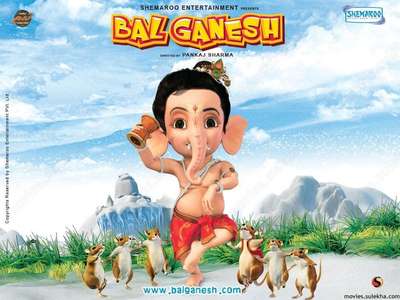 Bal Ganesh - Posters
