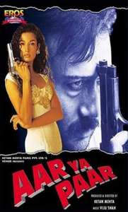 Aar Ya Paar - Poster