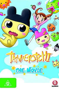 Tamagotchi: The Movie - Poster