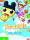 Tamagotchi: The Movie