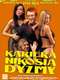 The Career of Nikos Dyzma