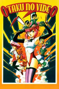 Otaku No Video - Poster