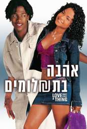 Love Don't Cost a Thing